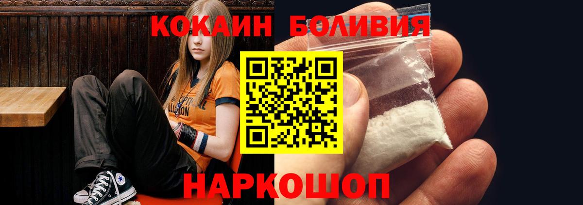 Cocaine Columbia Домодедово