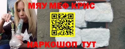 Альфа ПВП Краснокаменск