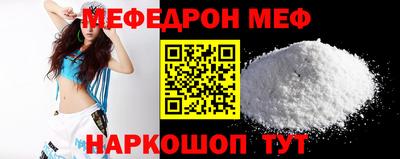 Альфа ПВП Краснокаменск