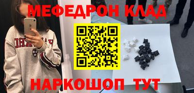 Альфа ПВП Краснокаменск