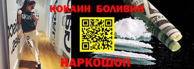 кокс Краснодар