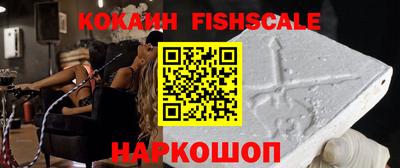 кокс Краснодар