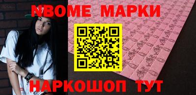 герыч Краснознаменск