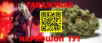 Альфа ПВП Краснокаменск