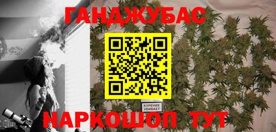 Альфа ПВП Краснокаменск