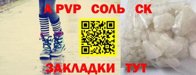 герыч Краснознаменск