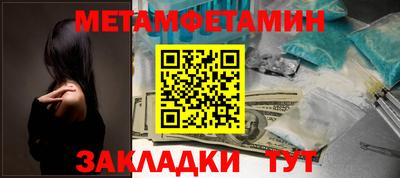 герыч Краснознаменск