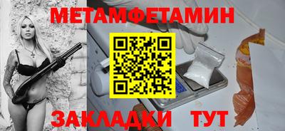 Альфа ПВП Краснокаменск