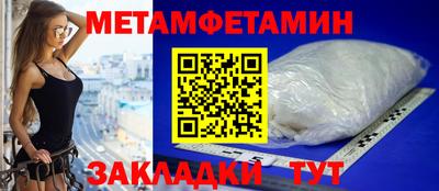Альфа ПВП Краснокаменск