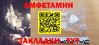 Альфа ПВП Краснокаменск
