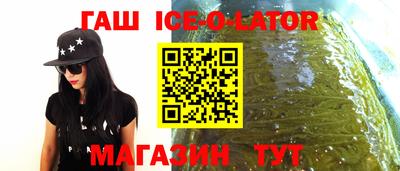 герыч Краснознаменск
