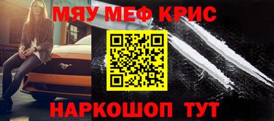 кокс Краснодар
