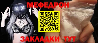 герыч Краснознаменск
