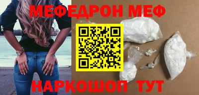 Альфа ПВП Краснокаменск