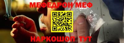 Альфа ПВП Краснокаменск