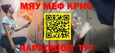 кокс Краснодар