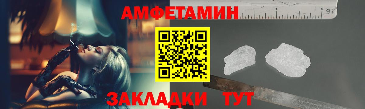 Домодедово  Первитин пудра  Вход с VPN  Первитин пудра 
