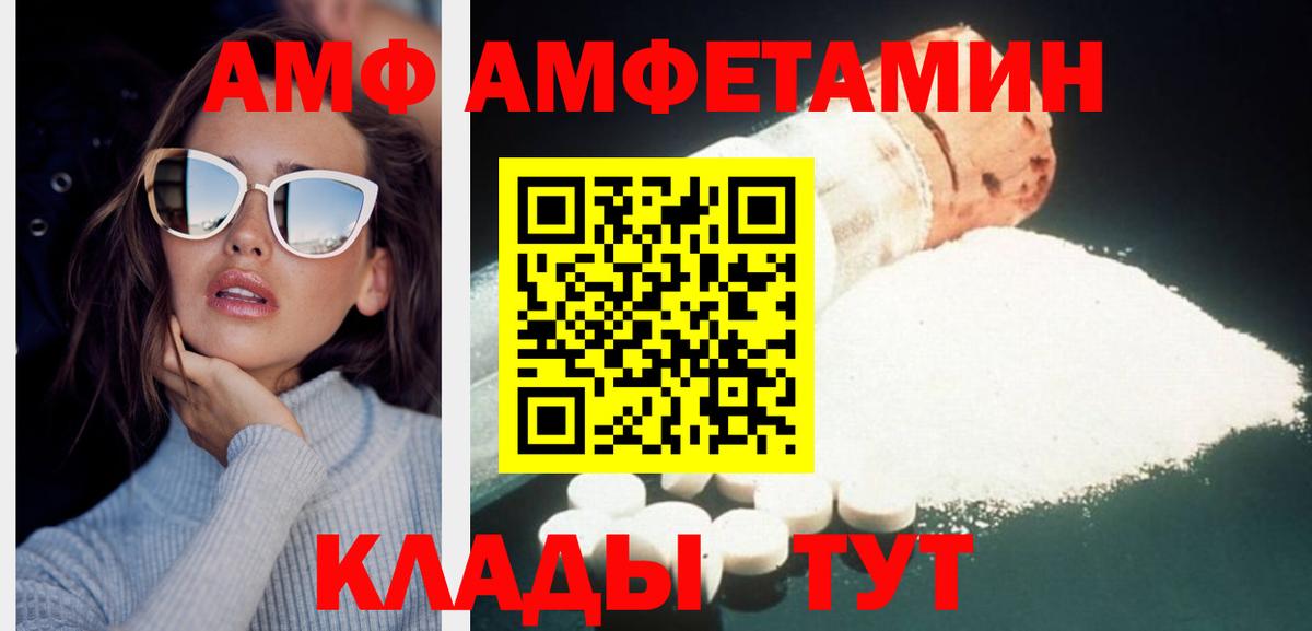 Первитин витя Домодедово