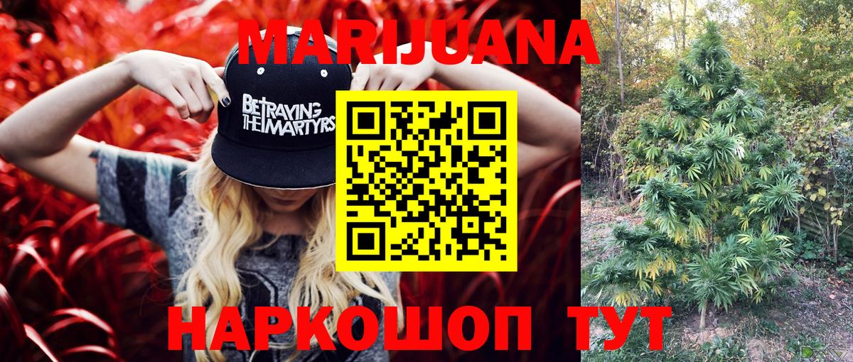 Марихуана планчик  Вход с VPN  Домодедово  Конопля гибрид  Шишки марихуана Ganja  Марихуана Ganja 